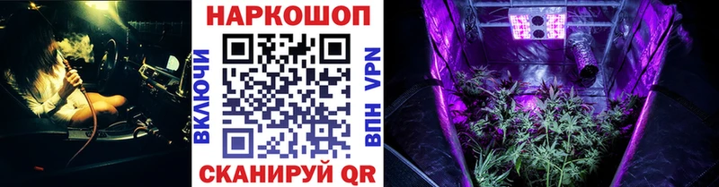 Магазины продажи наркотиков Омск Кокаин Каннабис Меф мяу мяу А ПВП ГАШ