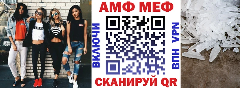 blacksprut вход Омск Амфетамин 97%