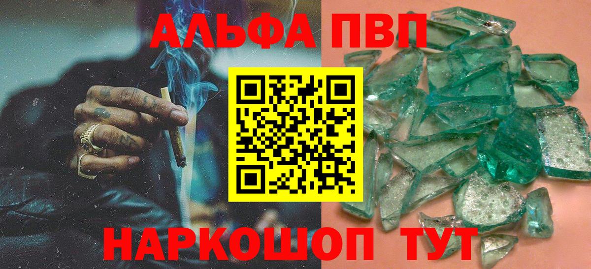 APVP мука Омск