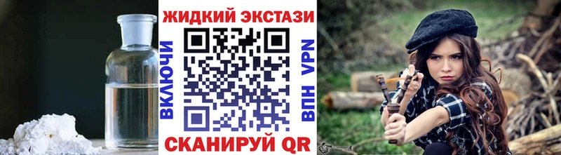 БУТИРАТ GHB  Омск 