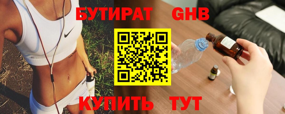 Лсд 25  Вход с VPN  Каннабис  APVP СОЛЬ кристаллы  Меф МЯУ МЯУ   Омск  COCAIN  МЕФ  ГАШИШ  MDMA 