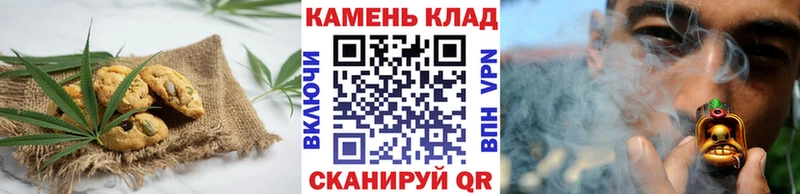 мориарти состав Омск Печенье с ТГК марихуана