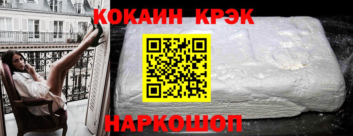 КОКАИН VHQ  COCAIN Columbia  Омск  Вход с VPN 