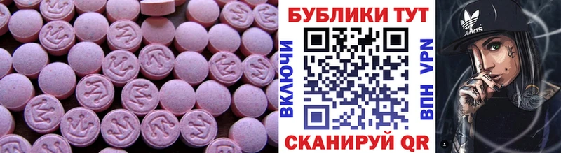 Экстази Cube  Омск 
