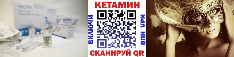 купить закладку  Омск  Кетамин VHQ 