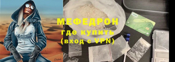ALPHA PVP Новокубанск