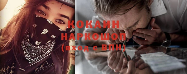 а пвп мука Новодвинск