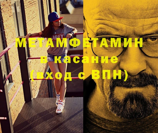 ALPHA PVP Новокубанск