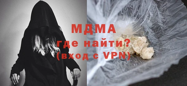 ALPHA PVP Новокубанск