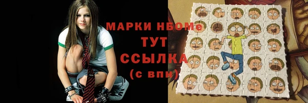не бодяженный Новозыбков