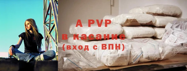 ALPHA PVP Новокубанск