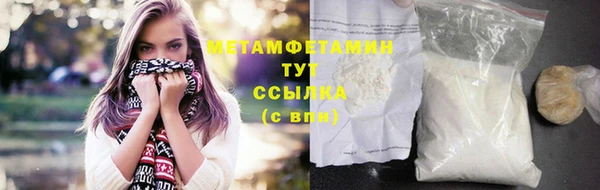 не бодяженный Новозыбков
