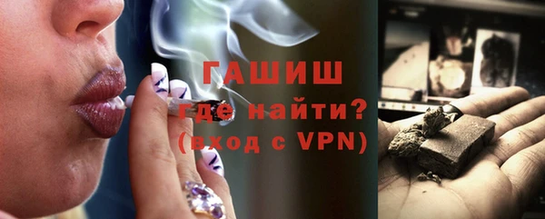 ALPHA PVP Новокубанск