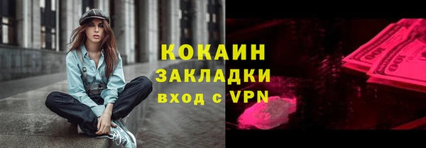 ALPHA PVP Новокубанск