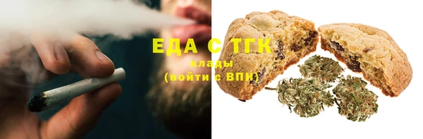 ALPHA PVP Новокубанск