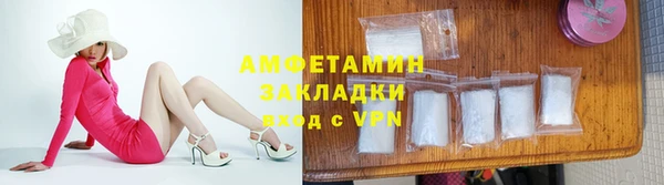 ALPHA PVP Новокубанск