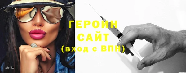 не бодяженный Новозыбков