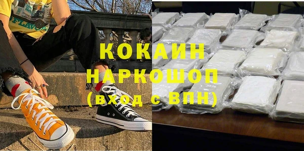 ALPHA PVP Новокубанск