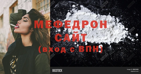 а пвп мука Новодвинск