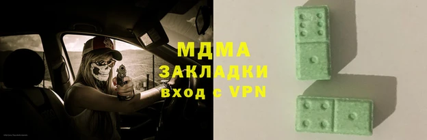 ALPHA PVP Новокубанск