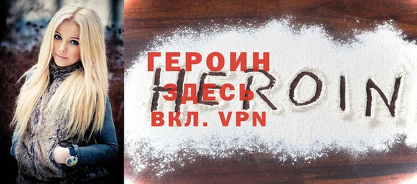 ALPHA PVP Новокубанск