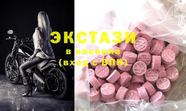 ALPHA PVP Новокубанск