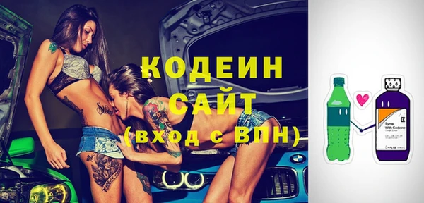 ALPHA PVP Новокубанск
