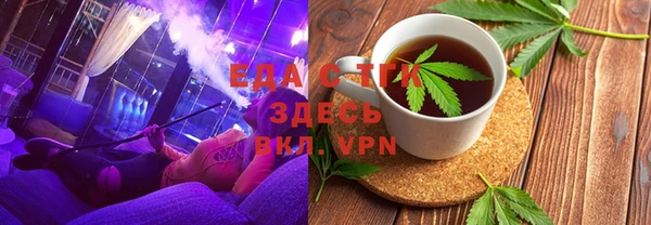 не бодяженный Новозыбков