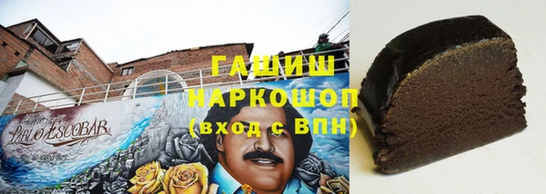 не бодяженный Новозыбков