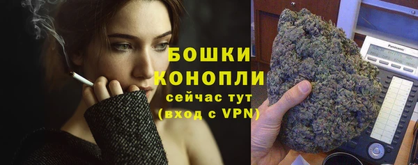 ALPHA PVP Новокубанск