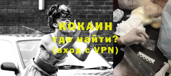 не бодяженный Новозыбков