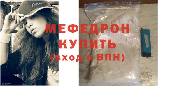 ALPHA PVP Новокубанск
