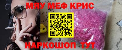 прущие крисы Кулебаки