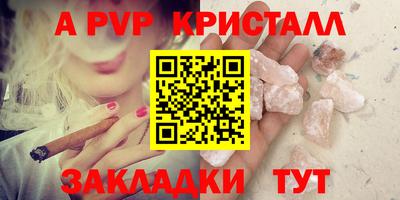 прущие крисы Кулебаки