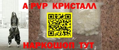 прущие крисы Кулебаки