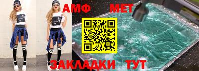 ALPHA PVP Кунгур