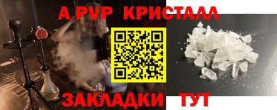 прущие крисы Кулебаки