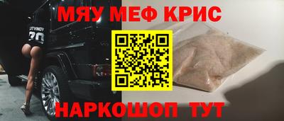 ALPHA PVP Кунгур