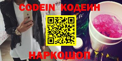ALPHA PVP Кунгур