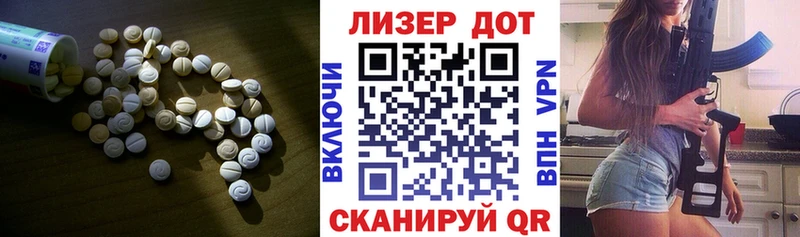 LSD-25 экстази ecstasy  Омск 