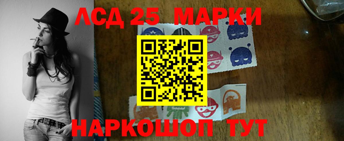Омск  ЛСД экстази ecstasy  LSD-25 экстази кислота  Вход с VPN 