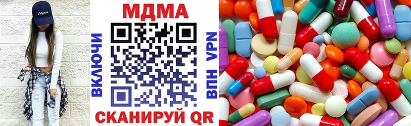 где продают наркотики Омск гидра MDMA кристаллы