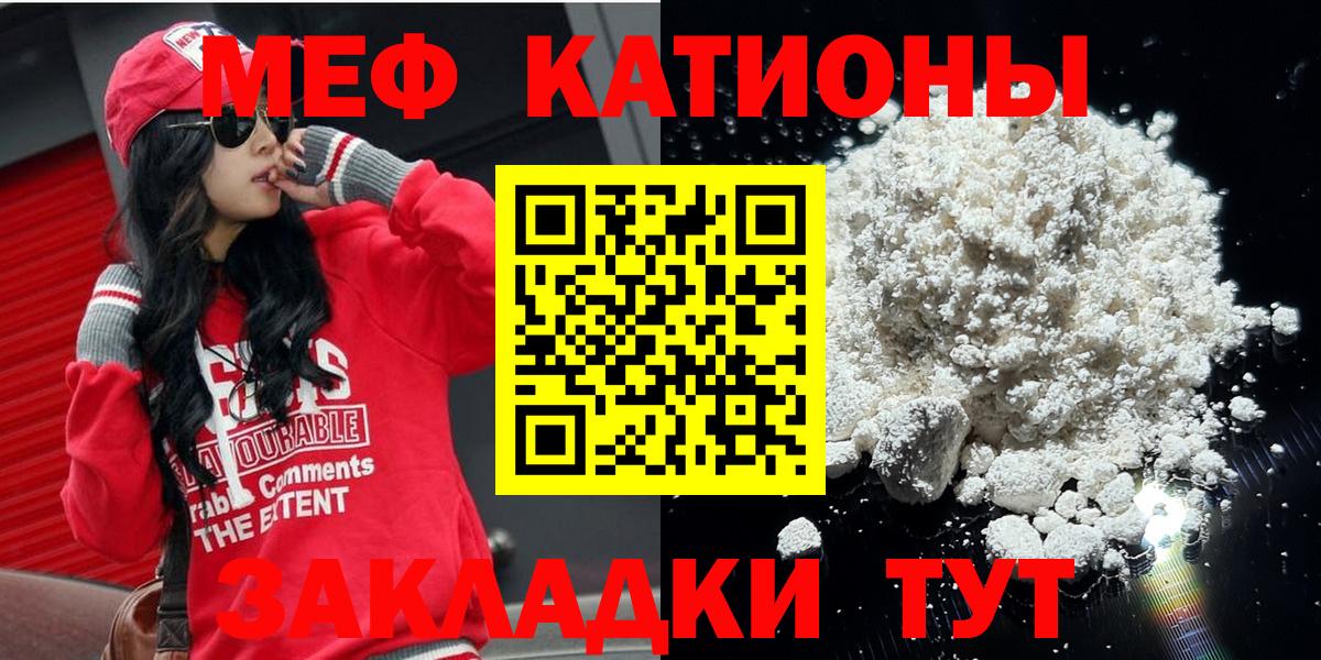 Меф  Омск
