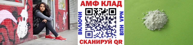 МЕТАМФЕТАМИН Декстрометамфетамин 99.9%  цены наркотик  Омск 