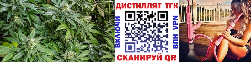 как найти наркотики Омск Дистиллят ТГК концентрат