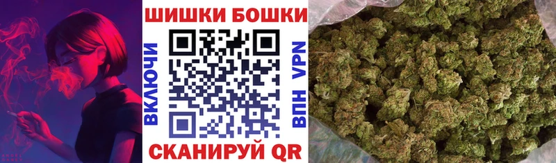 кракен ТОР  как найти закладки  Омск  Каннабис VHQ 